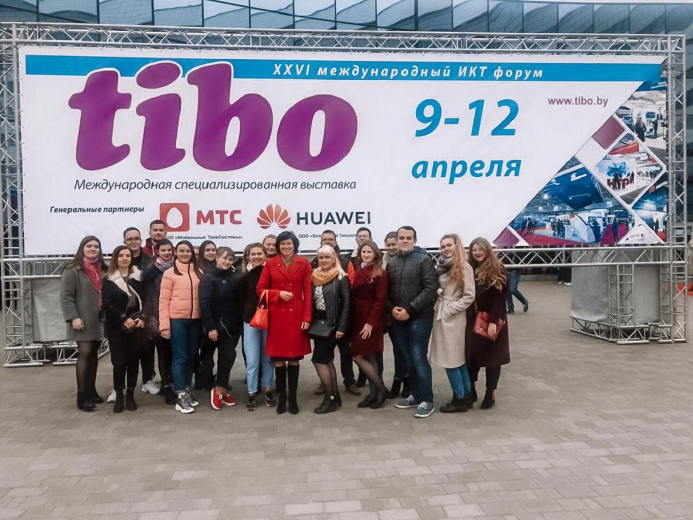 "Таможенное дело" на выставке TIBO-2019